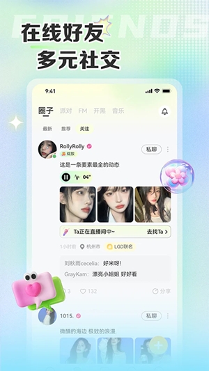 哆咪星球官方最新版