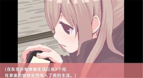 用妹妹的身体做实验最新完整版