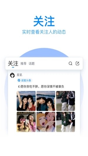 QQ输入法官方最新版