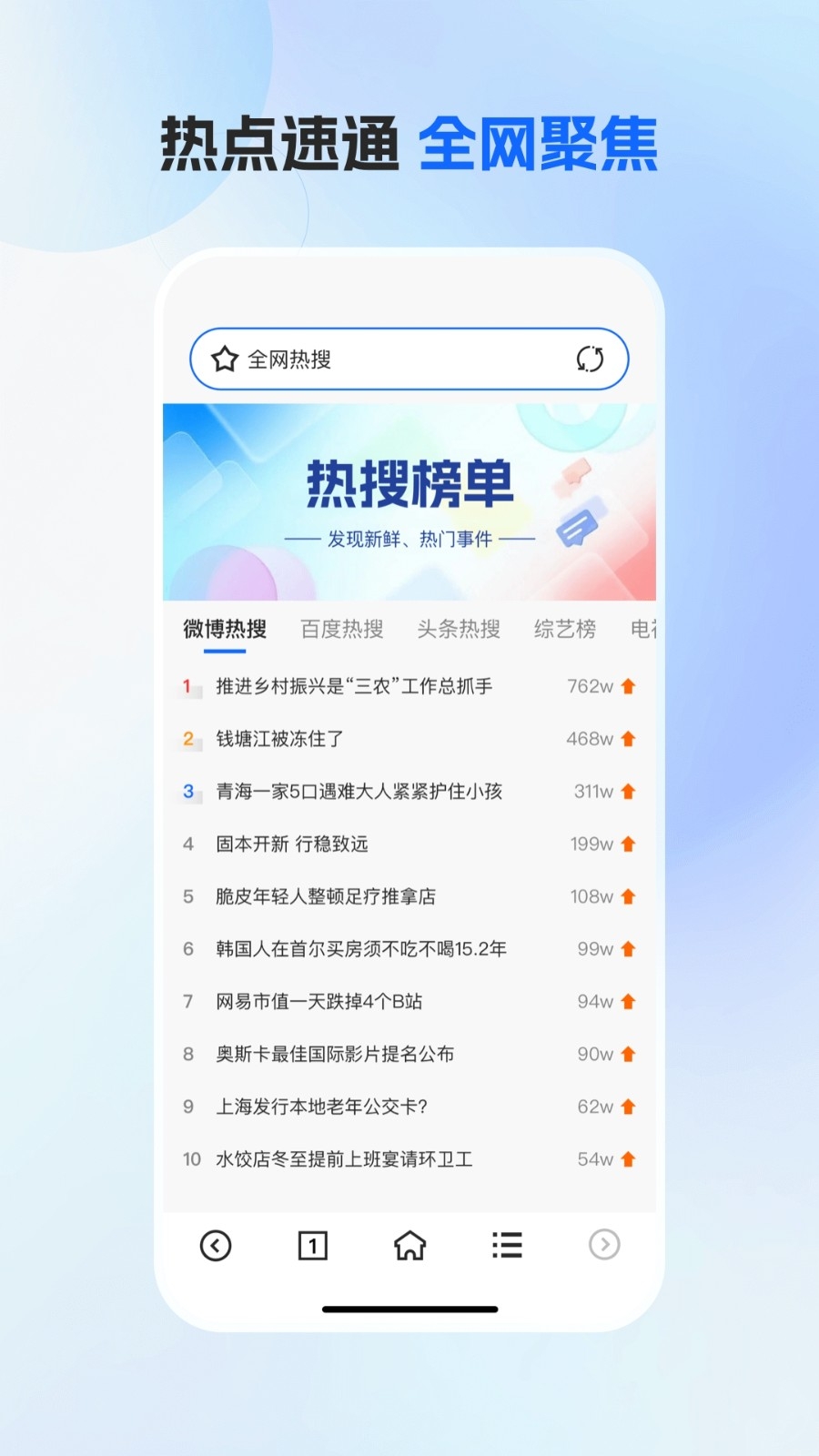 番茄浏览器APP官方2026最新版