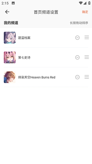 GameKee官方最新版