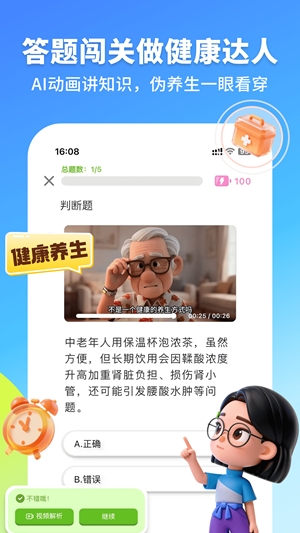 拾趣新生活最新2026版