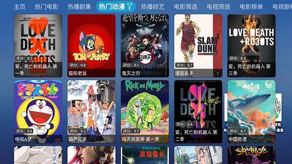 TAO影仓内置源电视版