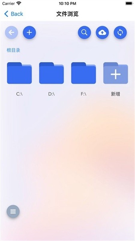 NasCab官方最新版