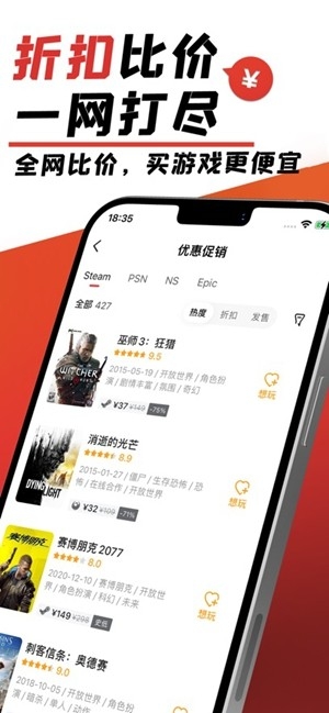 游民星空最新2026版