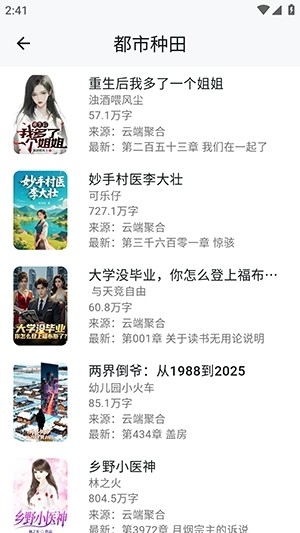 轻悦时光app官方最新版