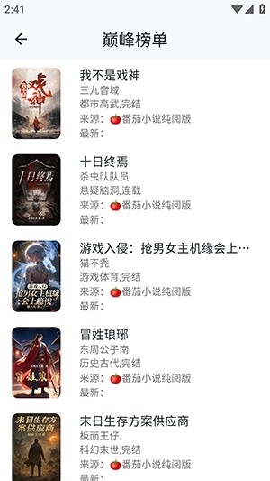 轻悦时光app官方最新版