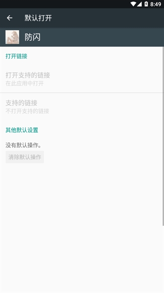 甚挽框架最新直装版