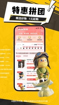 元气玛特最新2026版