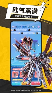 元气玛特最新2026版