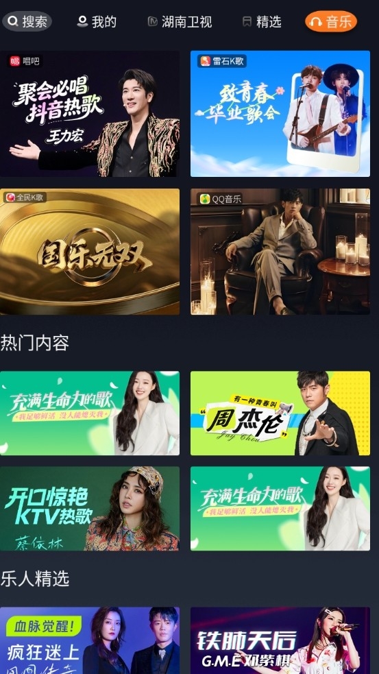 创维应用商店官方版app
