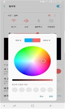Good Lock官方最新版