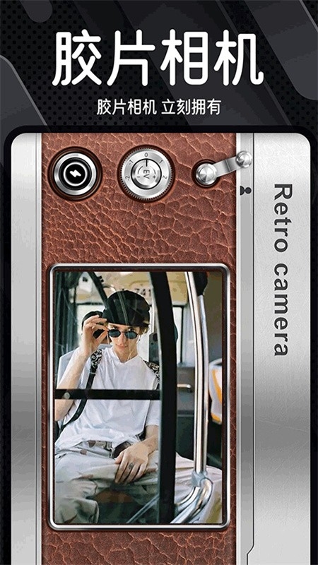 Dazz Chic官方免费版