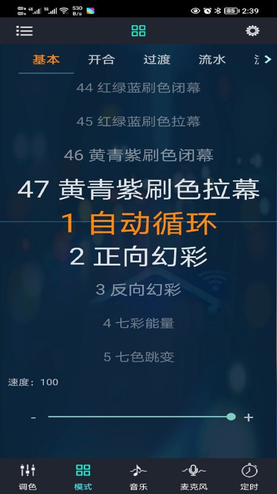 幻彩宝莲灯官方正版