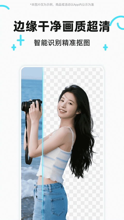 椰子设计app官方版