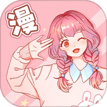 追漫大师App免费版