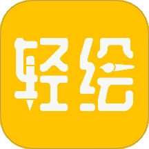 轻绘空间官方版