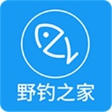 野钓之家APP官方正版