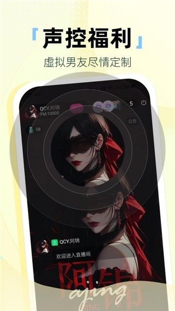 氢次元app官方版