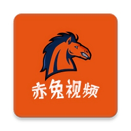 赤兔视频免费追剧2026最新版