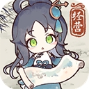 水墨记最新版游戏