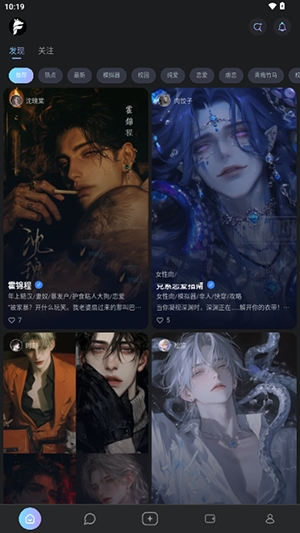 foxyu软件手机免费版