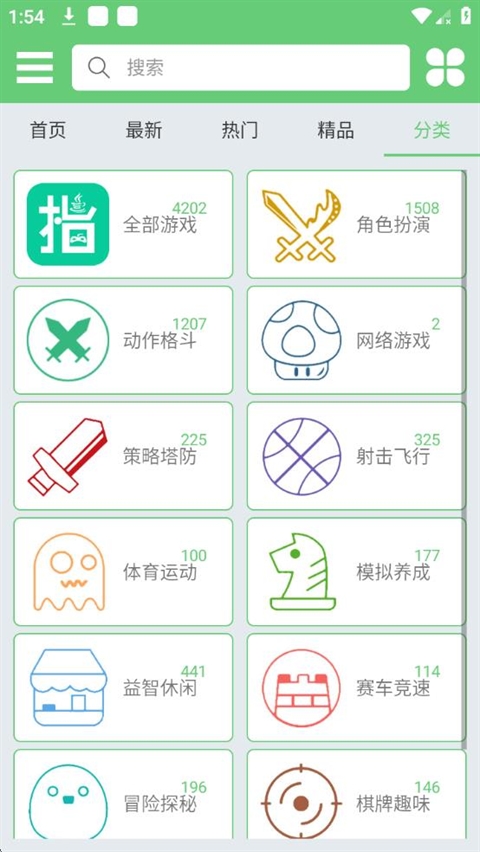 指小游app安卓版