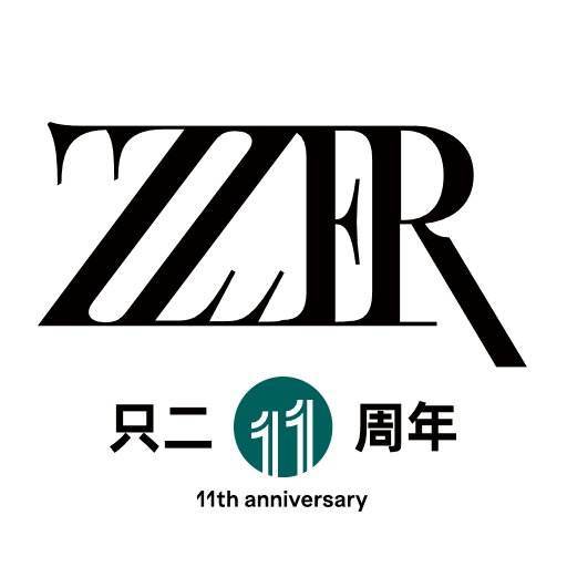 只二奢侈品最新版