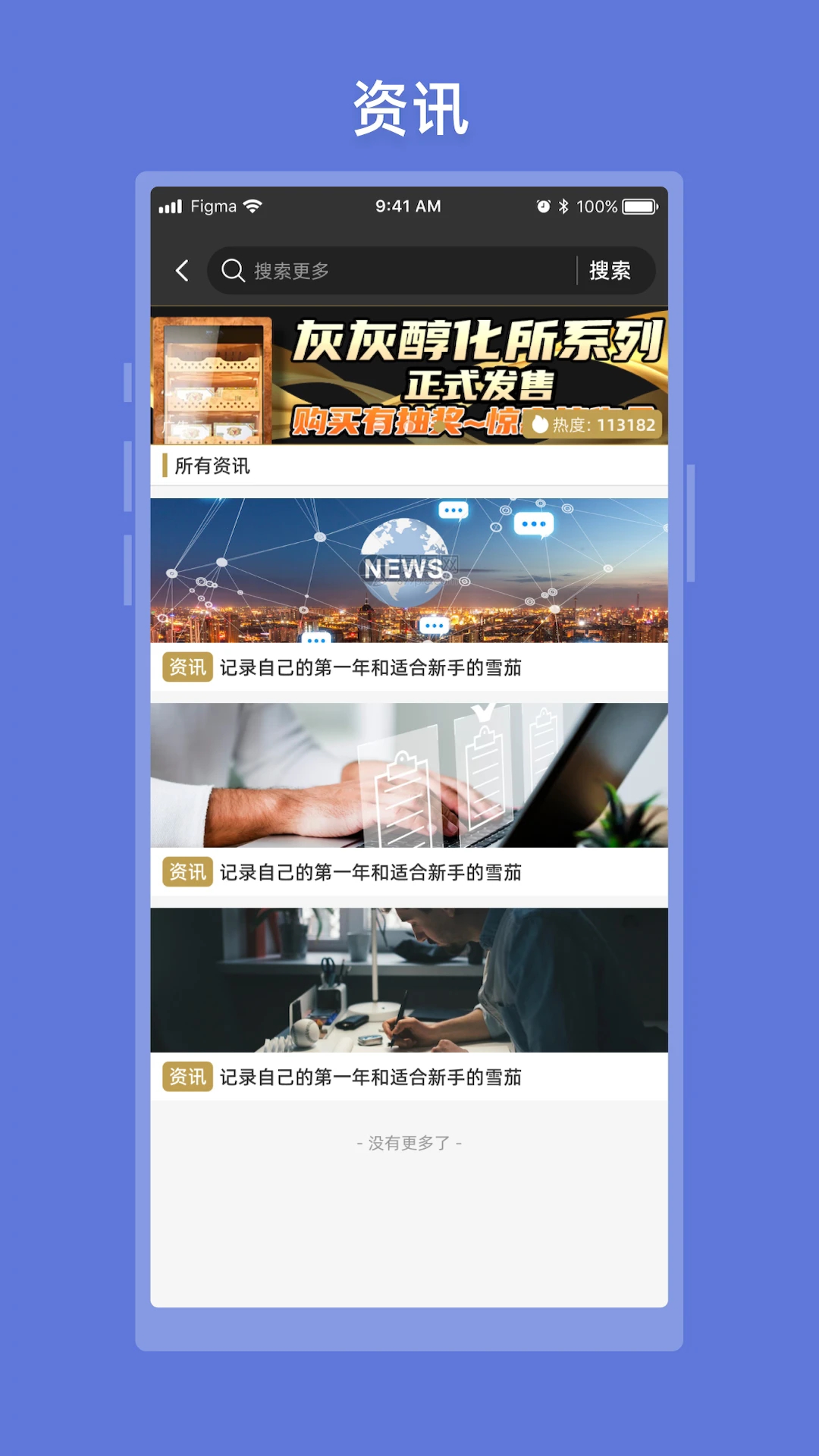 灰灰APP安卓官方版