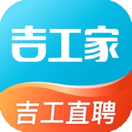 吉工家官方最新版
