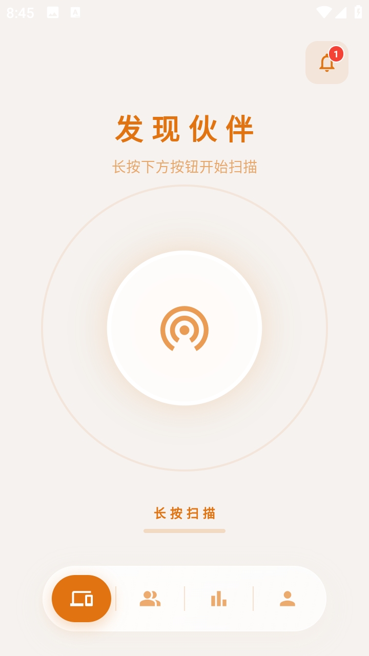 梦橱AI最新手机版