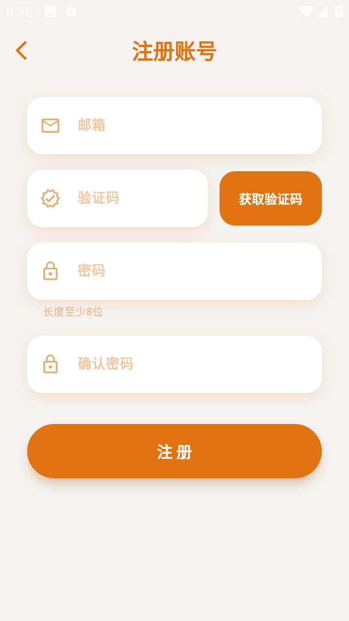 梦橱AI最新手机版