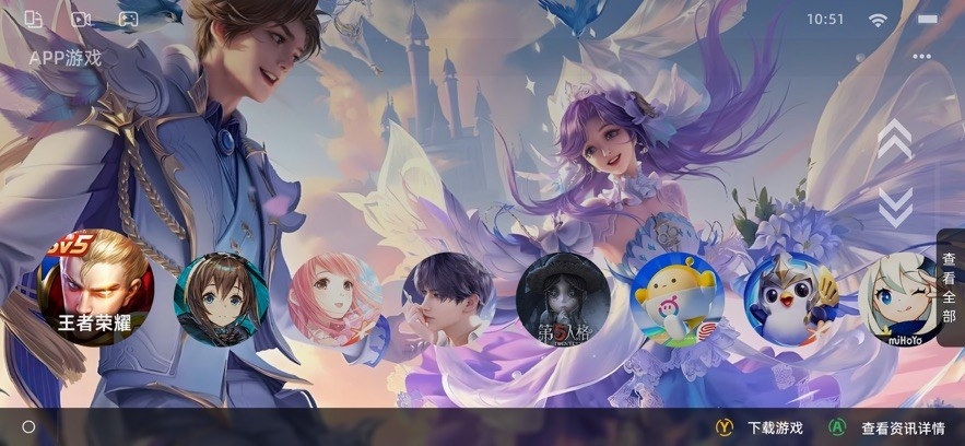 gamemacro安卓版