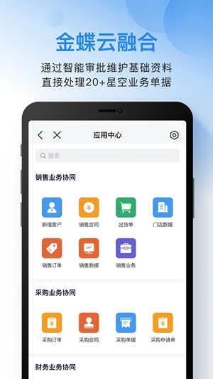 云之家官方最新版