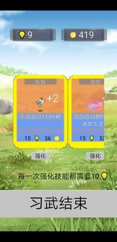 单词勇者大冒险官方版手游