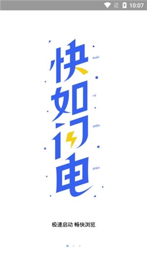 小米浏览器官方最新版