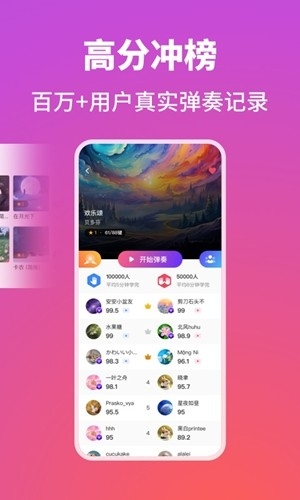 泡泡钢琴最新2026版
