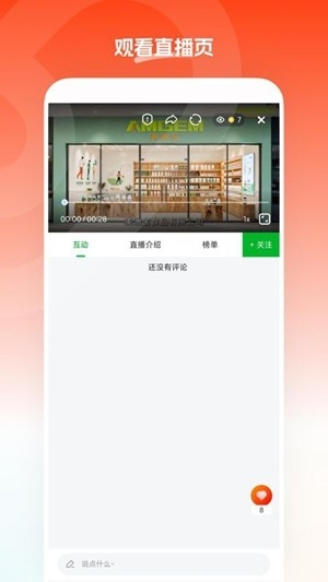 欢心购app手机版