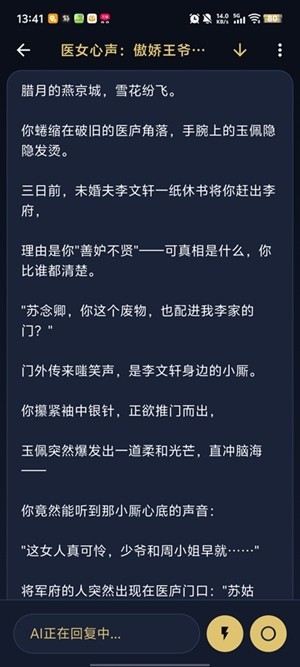 世界书官方最新版