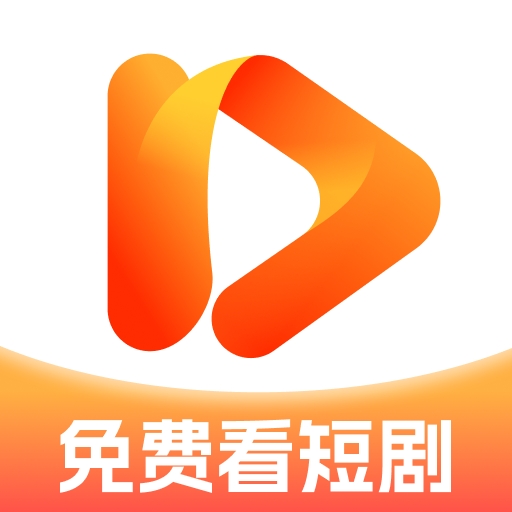 香果免费短剧APP安卓版