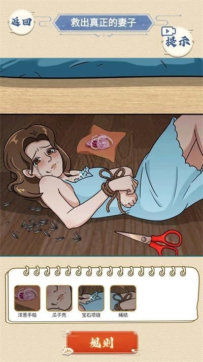 冤种情侣挑战最新版