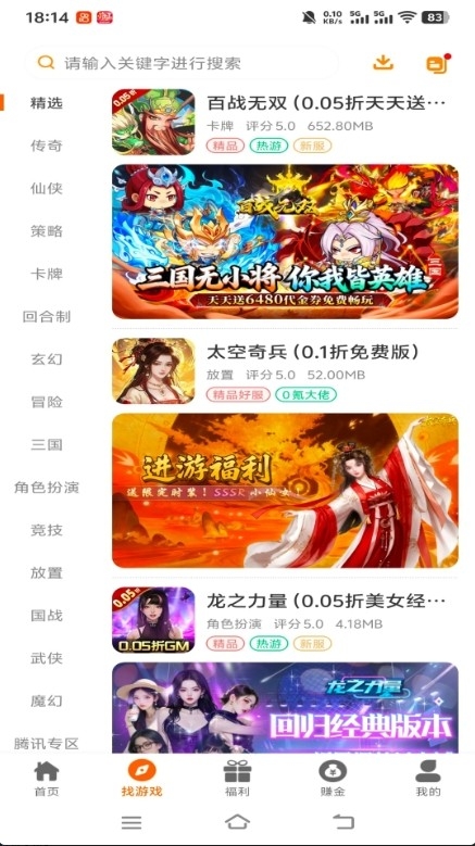趣乐互娱最新版