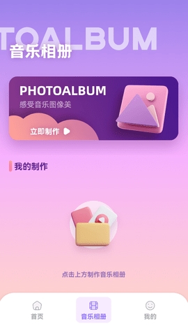 波比音乐APP最新版