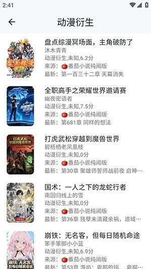 轻悦时光app官方最新版