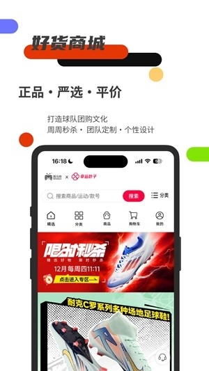 斑马邦最新官方版