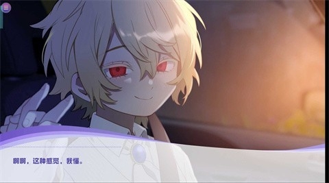 病娇即坏游戏官方版