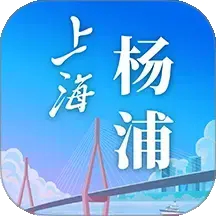上海杨浦官方安卓版