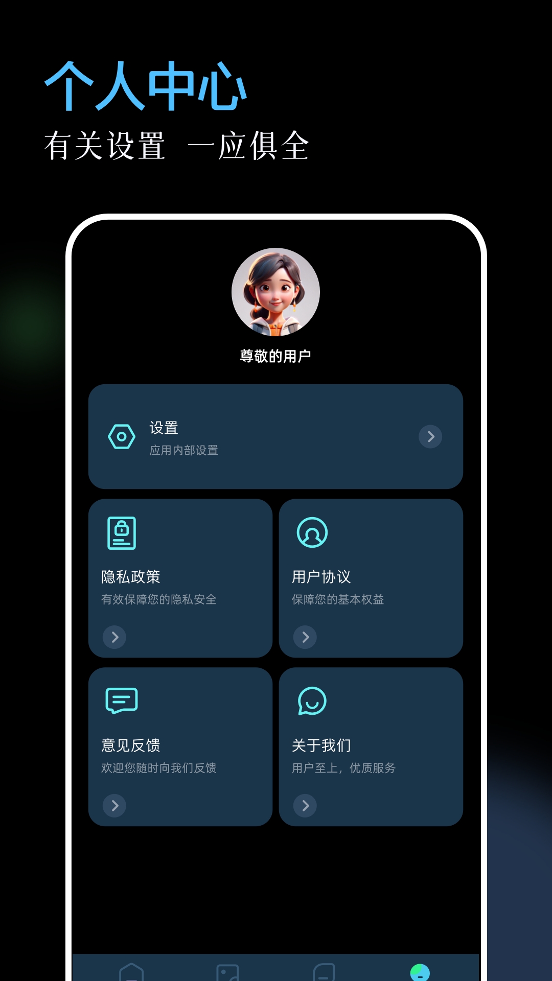 96编辑器手机版