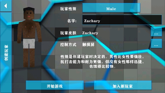 生存战争2科技版最新版