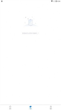 北巷漫画app官方版